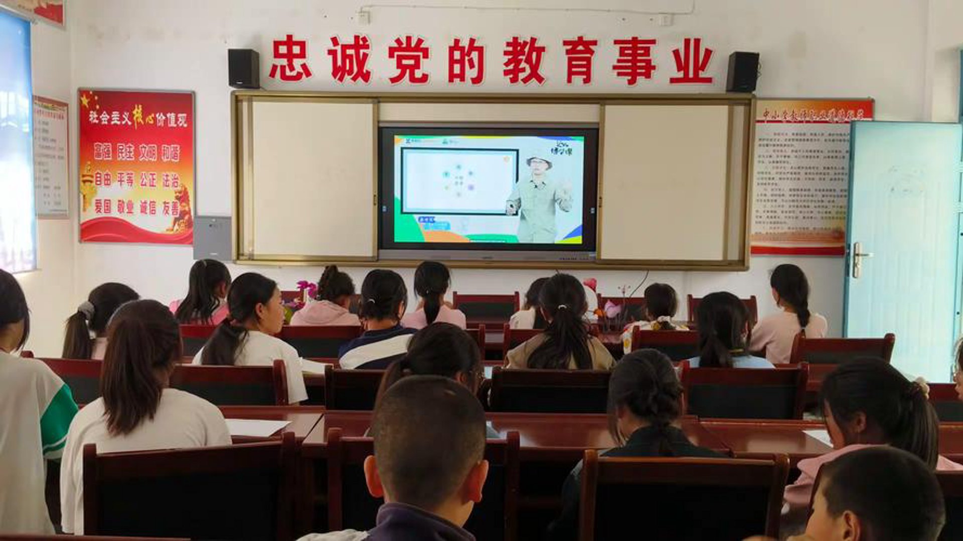 博学智慧教育